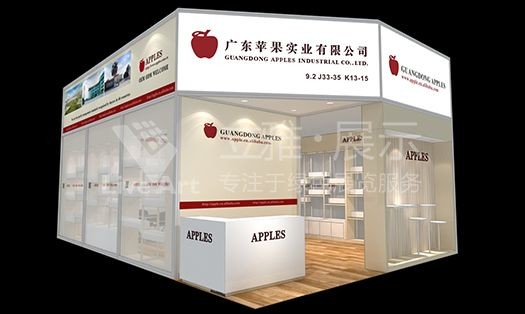廣交會(huì)蘋(píng)果實(shí)業(yè)展臺(tái)設(shè)計(jì)搭建