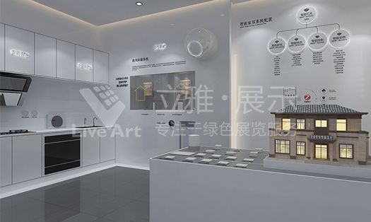 美的·國(guó)賓府—5M智慧健康社區(qū)體驗(yàn)館設(shè)計(jì)裝修