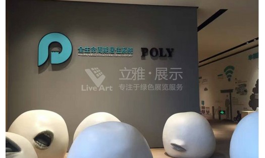 保利集團新武昌地產(chǎn)展廳設(shè)計施工案例
