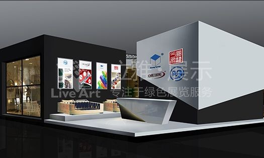 偉宏家具展臺(tái)設(shè)計(jì)搭建案例分析