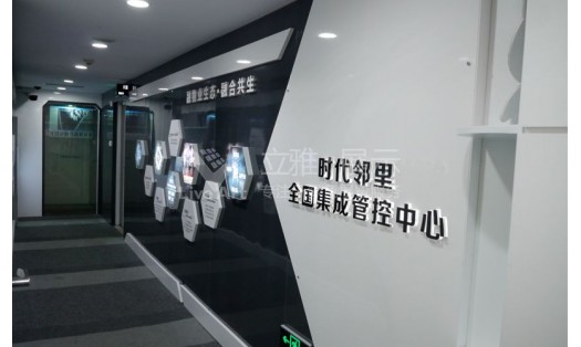 時(shí)代鄰里地產(chǎn)企業(yè)辦公空間設(shè)計(jì)