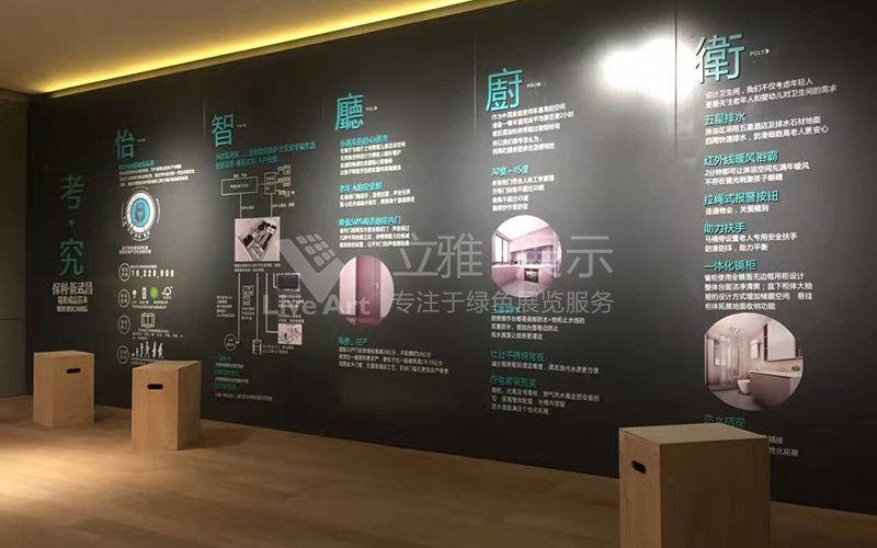 保利集團新武昌地產(chǎn)展廳設(shè)計施工案例