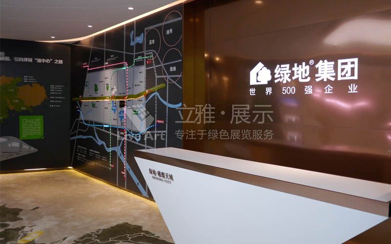 綠地集團(tuán)璀璨天城地產(chǎn)展廳設(shè)計(jì)案例