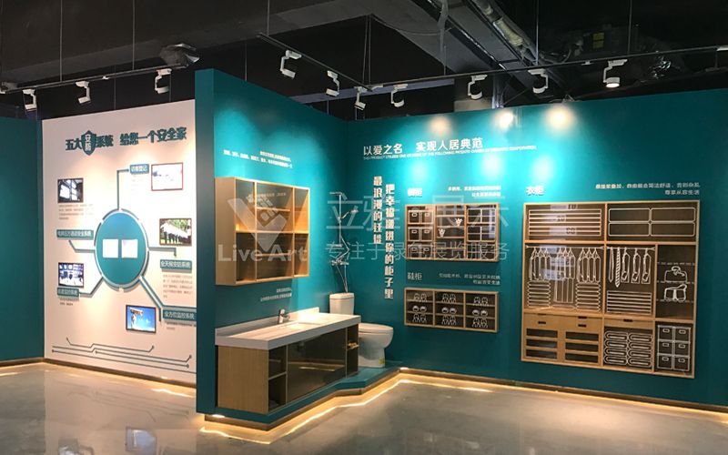 綠地地產(chǎn)展廳設(shè)計