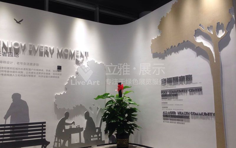 保利集團(tuán)心語(yǔ)花園展廳設(shè)計(jì)案例