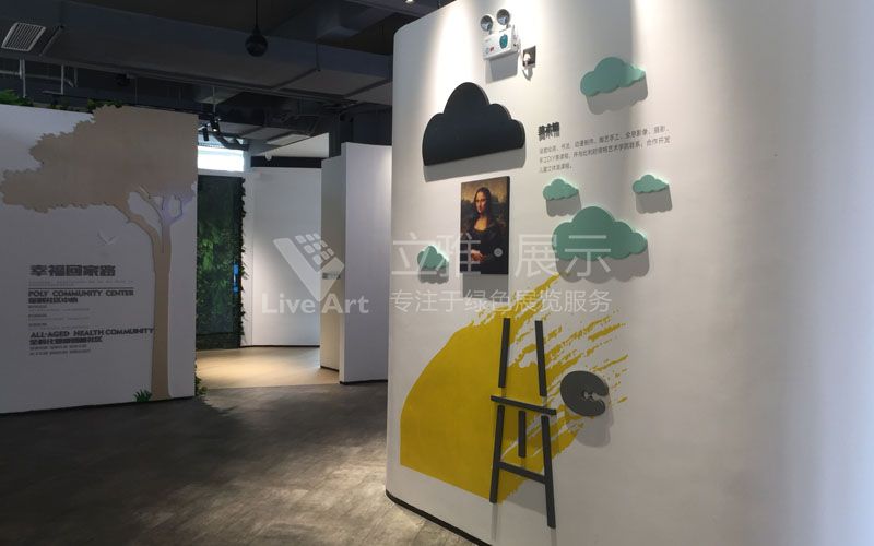 保利集團(tuán)心語(yǔ)花園展廳設(shè)計(jì)案例