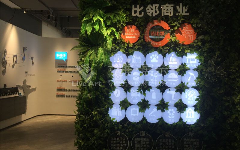 保利集團(tuán)心語(yǔ)花園展廳設(shè)計(jì)案例
