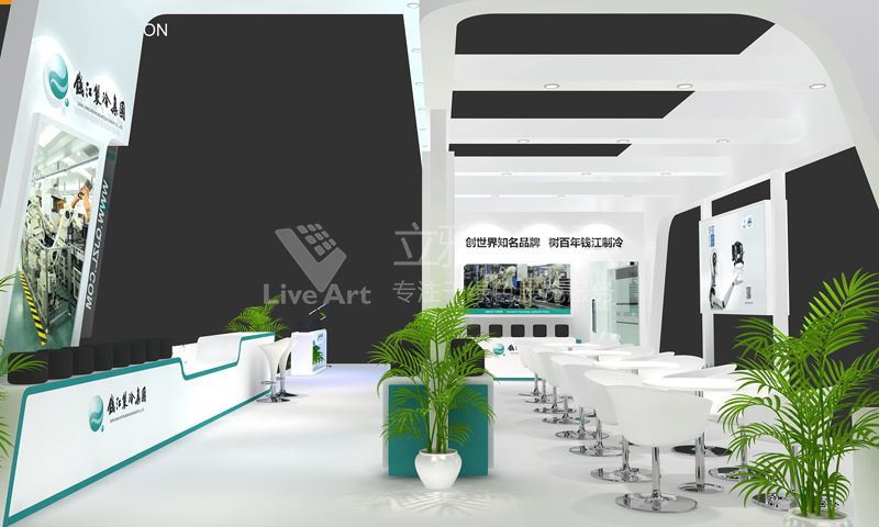 上海AWE-中國(guó)家電及消費(fèi)電子博覽會(huì)錢江制冷展臺(tái)設(shè)計(jì)圖9