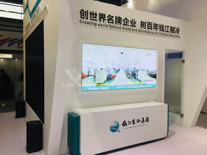 上海AWE-中國(guó)家電及消費(fèi)電子博覽會(huì)錢江制冷展位展臺(tái)設(shè)計(jì)制作搭建圖4