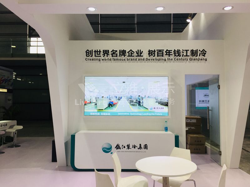 上海AWE-中國(guó)家電及消費(fèi)電子博覽會(huì)錢江制冷展位展臺(tái)設(shè)計(jì)制作搭建圖10