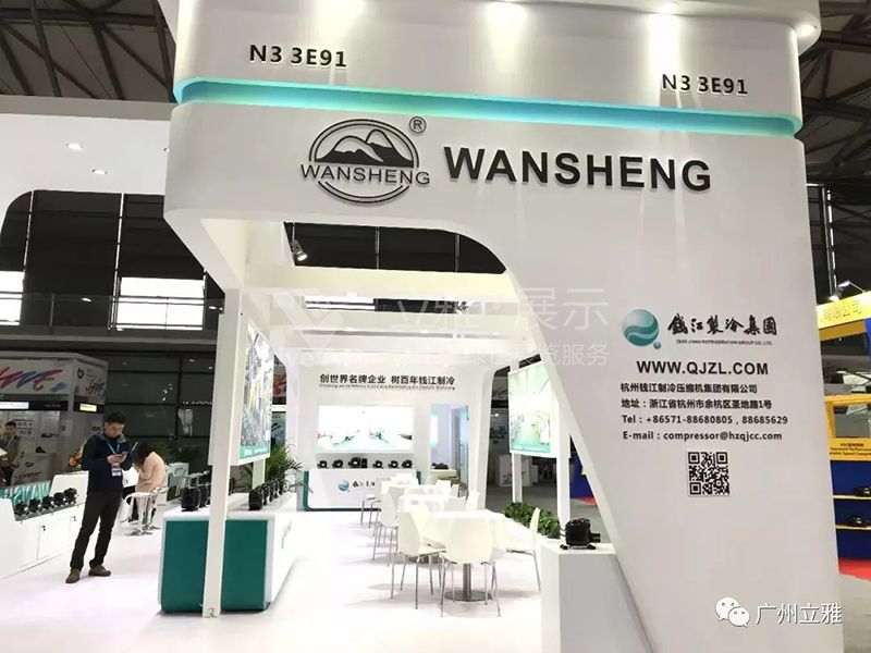 錢江制冷集團(tuán)展臺(tái)現(xiàn)場(chǎng)圖2