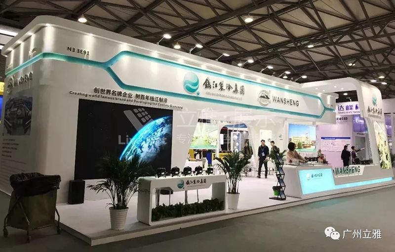 錢江制冷集團(tuán)展臺(tái)現(xiàn)場(chǎng)圖3