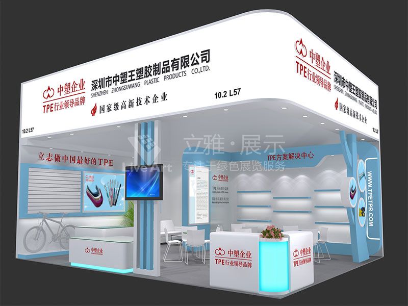 中塑王設(shè)計(jì)效果圖1