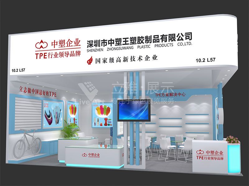 中塑王設(shè)計(jì)效果圖3