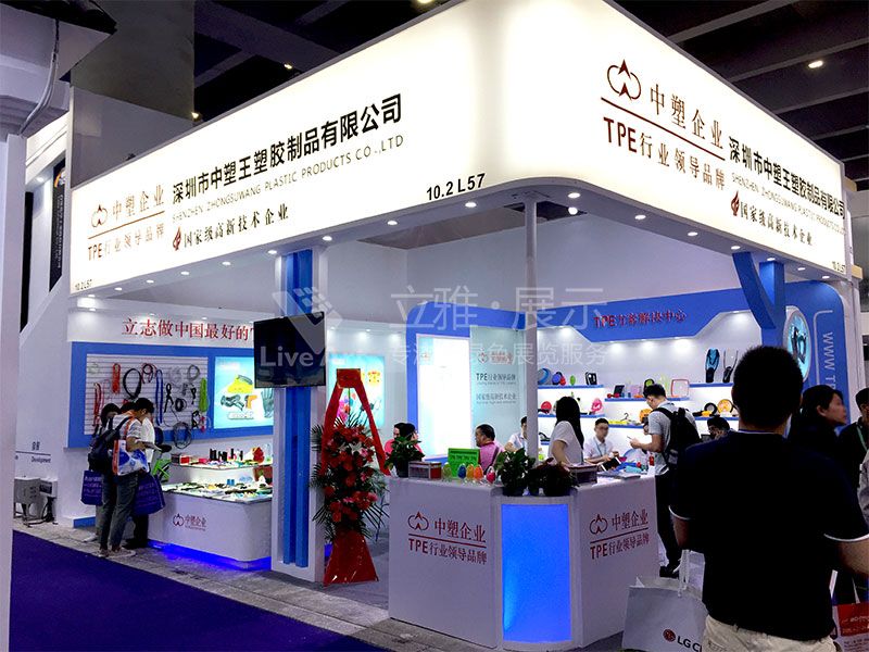 中塑王設(shè)計(jì)現(xiàn)場(chǎng)圖1