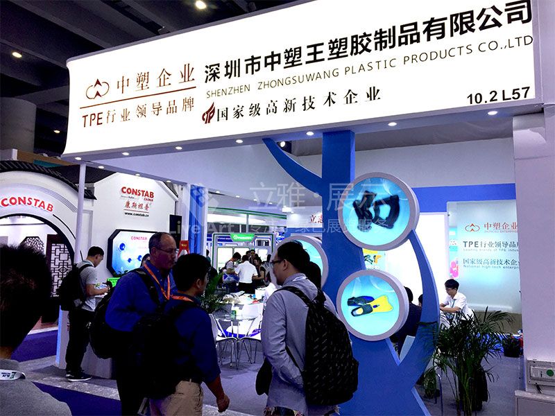 中塑王設(shè)計(jì)現(xiàn)場(chǎng)圖2