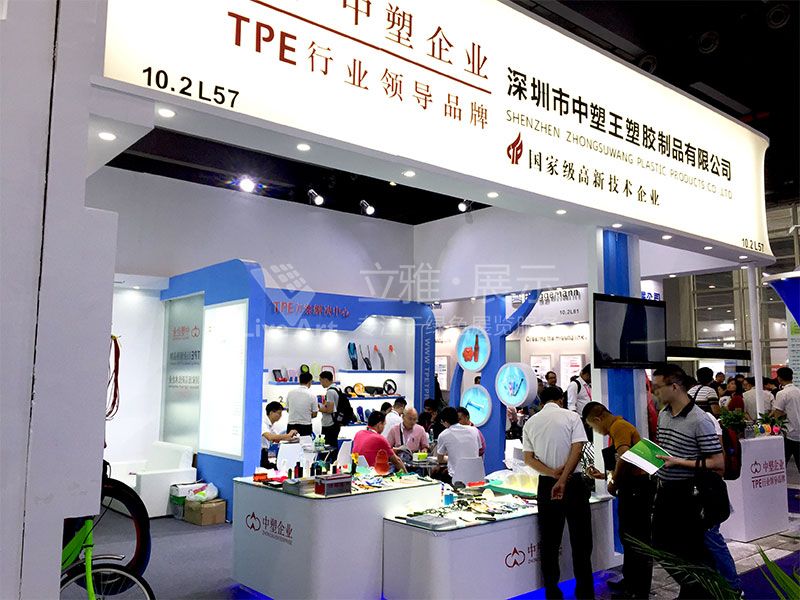 中塑王設(shè)計(jì)現(xiàn)場(chǎng)圖3