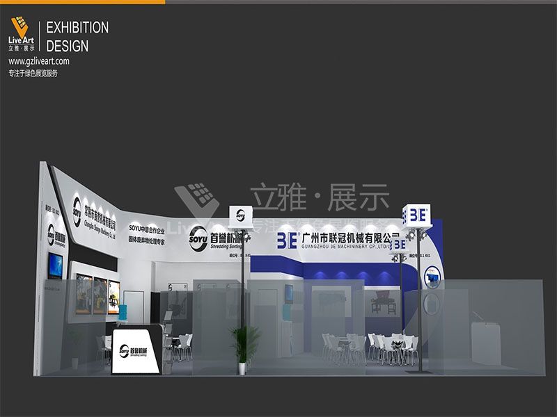 3E冠聯(lián)設(shè)計(jì)效果圖1