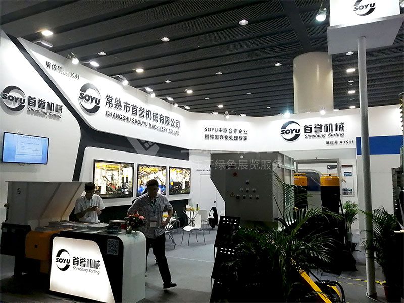 3E冠聯(lián)現(xiàn)場(chǎng)圖1