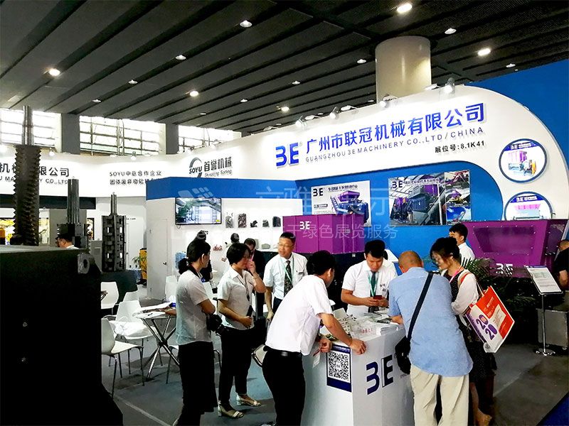 3E冠聯(lián)現(xiàn)場(chǎng)圖2