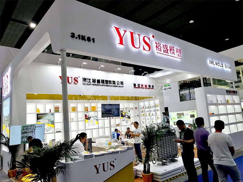 精彩現(xiàn)場(chǎng)圖12